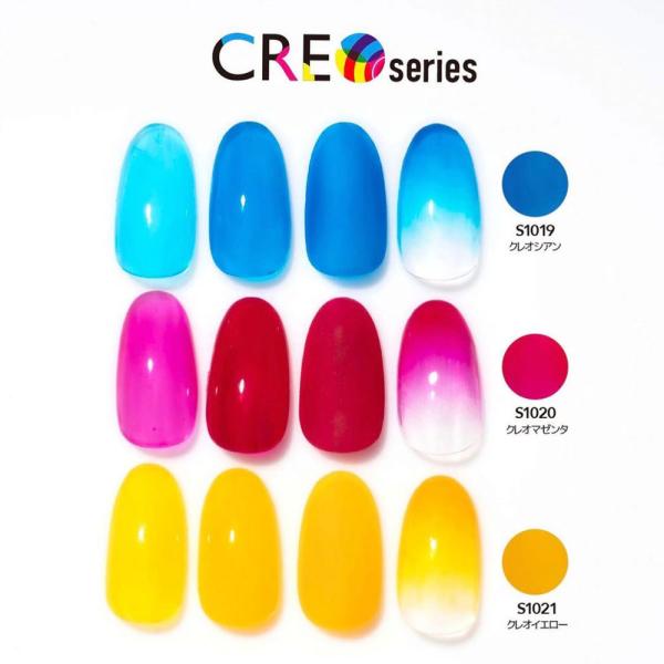 PREGEL プリジェル ミューズ クレオシリーズ 3色セット 各3g 【定形外