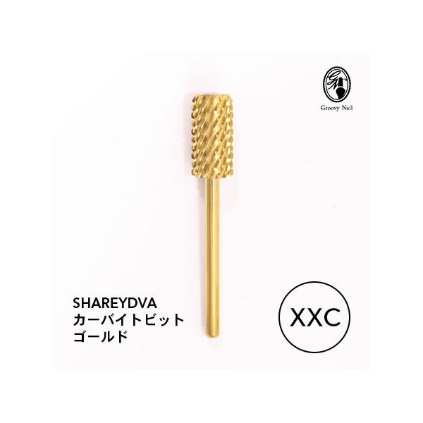 シャレドワ SHAREYDVA カーバイトビット ゴールド XXC(ダブル