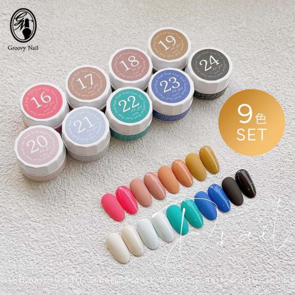 極ジェル 29色 ライナーM セット D.nail アートジェル (極ジェル) 【単品】26-29 | プラスディー
