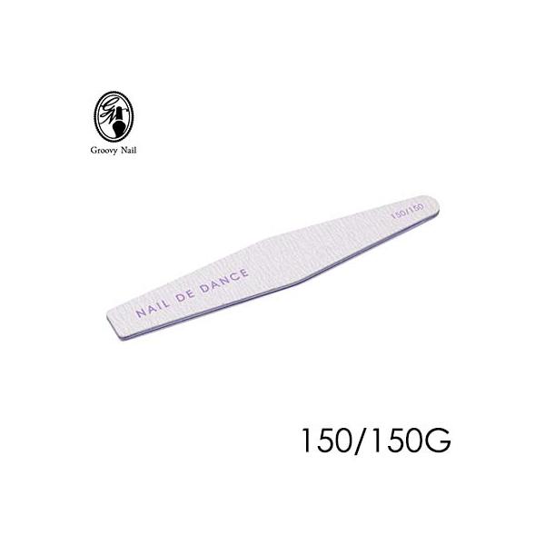 新品未使用 NaildeDanceネイルデダンス ファイル150/150 50本 Nail de Dance ネイルデダンス ダイヤモンドゼブラファイル 150/150G