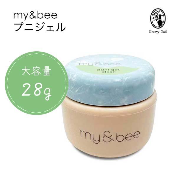 my&bee マイビー プニジェル puniジェル 28g 3Dジェル 立体アート