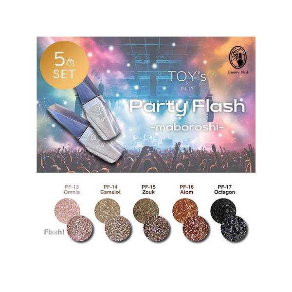 TOY's × INITY パーティーフラッシュ マボロシー 5色セット 12ml TOY's × INITY パーティーフラッシュ マボロシー 5色セット 12ml