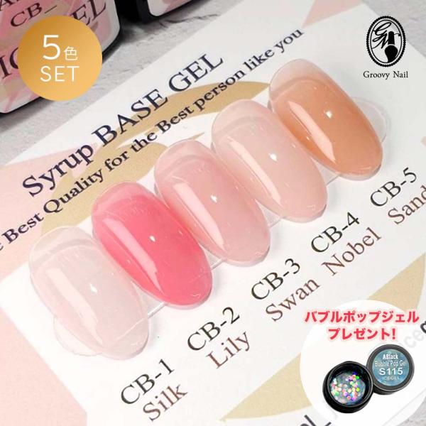 g-nail_ta143994gl