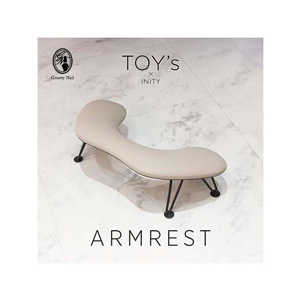 SHAREYDVA TOY's × INITY アームレスト グレージュ ネイル用
