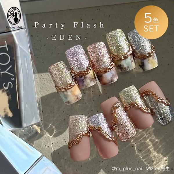 TOY's × INITY パーティーフラッシュ エデン 5色セット 12ml T-PF23~27