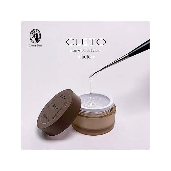 CLETO クレト ノンワイプアートクリアジェル リエート 13g パーツ固定