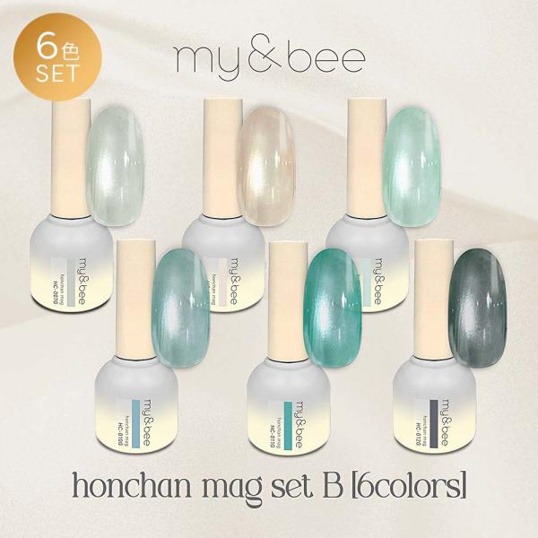 my&bee マグネットジェル詰め合わせ10本セット my&bee マグネットジェル詰め合わせ10本セット 楽天市場】my&bee