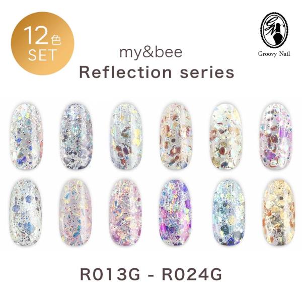 my&bee マイビー カラー リフレクション 4g 12色セット 013G~024G
