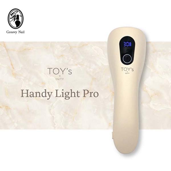 TOY's × INITY ハンディUV/LEDライト 5W 充電式 コードレス 赤外線センサー ジェルネイル ネイルライト【ネコポス不可】