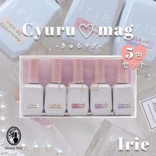 Irie Cyuru mag きゅるマグ 5色　きらめきメロウ　3色セット Irie Cyuru mag きゅるマグ 5色 きらめきメロウ 3色セット - メルカリ