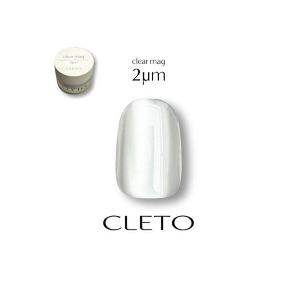 クレト CLETO クリアマグ 2μm コンテナタイプ 4g 2ミクロン マグネット