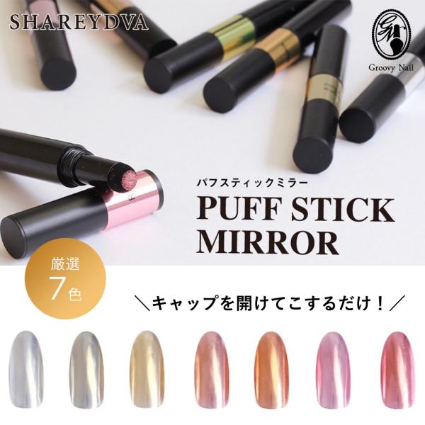 g-nail_ta2000081na