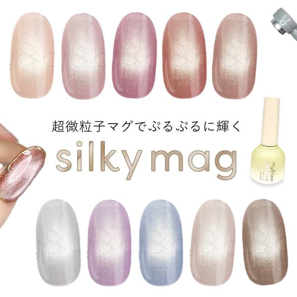 ネイル ジェルネイル マグネットネイル ポリジェル カラージェル ジェルネイルキット トップジェル ピールオフジェル アイシングジェル 粘土ジェル クリアジェル プチプラ ネイルジェル