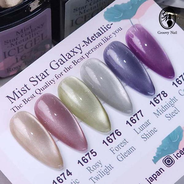 アイスジェル ICE GEL A BLACK ミストスターギャラクシージェル