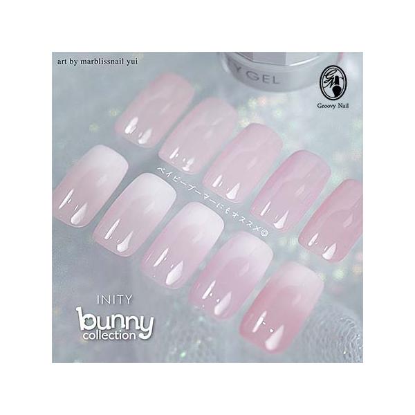 INITY アイニティ ハイエンドカラー バニーコレクション 全5色