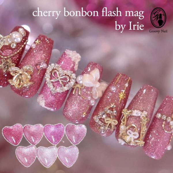 Irie チェリーボンボンフラッシュマグ7色　トイズアイニティ　箱無し Irie アイリー チェリーボンボンフラッシュマグ 12ml 全7色 マグネット