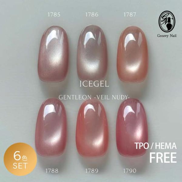 アイスジェル ICE GEL GENTLEON HEMAフリー TPOフリー スター