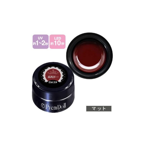 プリジェル100個30000円 プリジェル カラーEX／ベースホワイト／4g | ジェルネイル