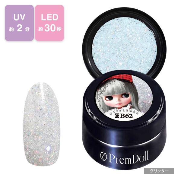 カラージェル まとめ売り アイスジェル プリムドール プリジェル合計60個 カラージェル まとめ売り アイスジェル プリムドール プリジェル合計60