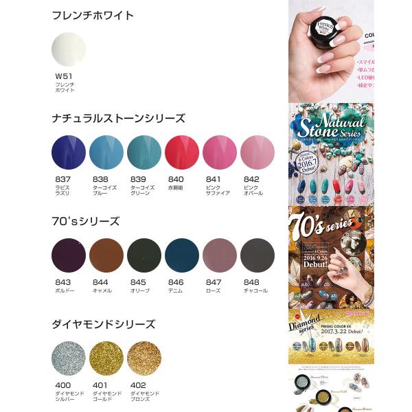 Pregel プリジェル ジェルネイル カラージェル 326色セット 全色セット ベース トップジェルおまけ付 ネコポス不可 日本製 Buyee Buyee 提供一站式最全面最專業現地yahoo Japan拍賣代bid代拍代購服務 Bot Online