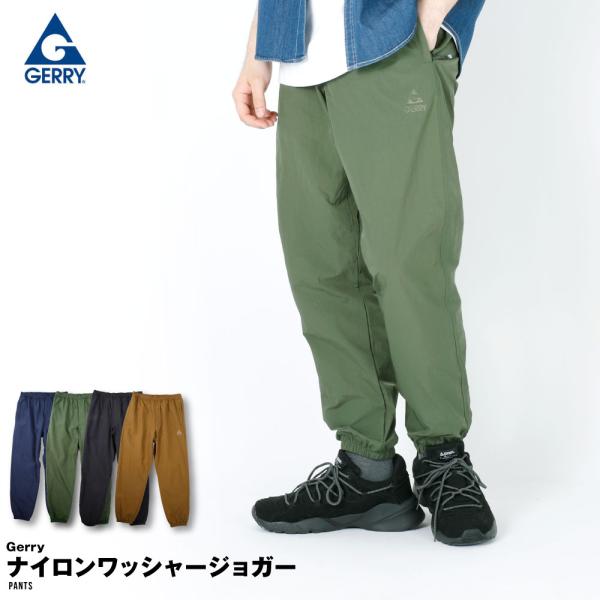 PMDS ナイロンジョガーパンツ【size M】 OMNES】ナイロンストレッチ カーゴジョガーパンツ【7124-2152】