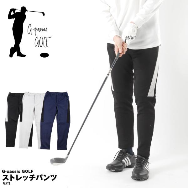 g-passio_a4022-11541