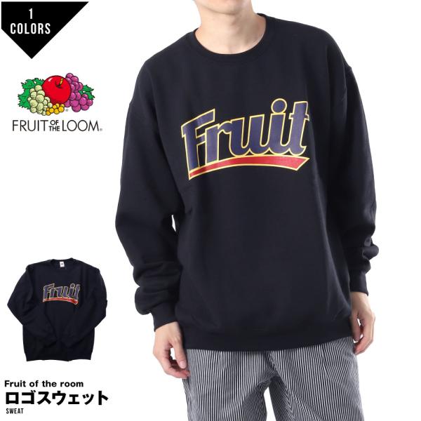 フルーツオブザルーム Fruit of the loom スウェット トレーナー 裏