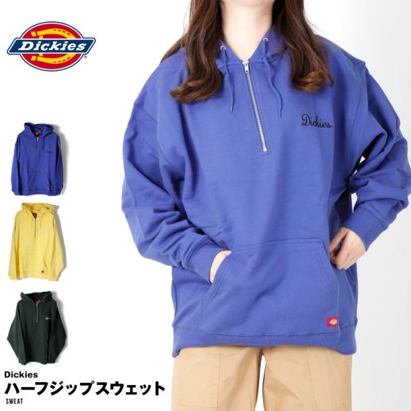 Dickies（ディッキーズ） ハーフジップパーカー パーカー メンズ