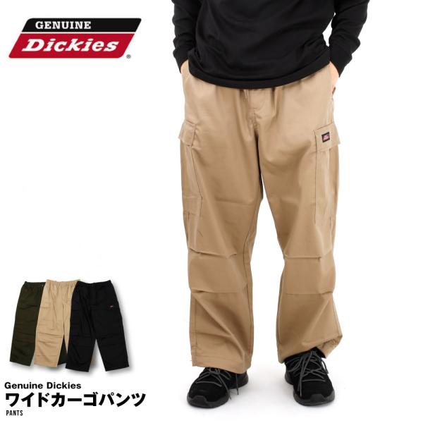 Dickies（ディッキーズ） GenuineDickies カーゴパンツ ワイドパンツ