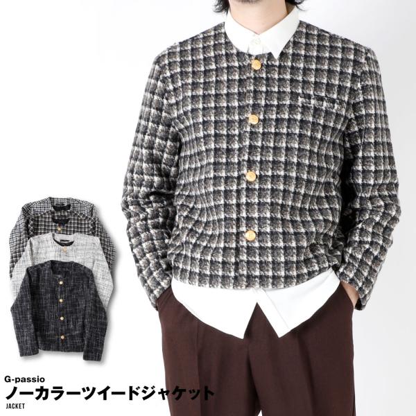 韓国風 メンズ デザインツイードジャケットホワイト 予約販売】ジャケット アウター ブローチ ショート丈 ホワイト
