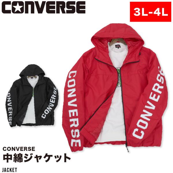 37923 コンバースメンズ中綿入りジャケット赤LL