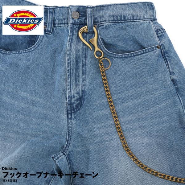 Dickies（ディッキーズ） フック カラビナ ウォレットチェーン キー