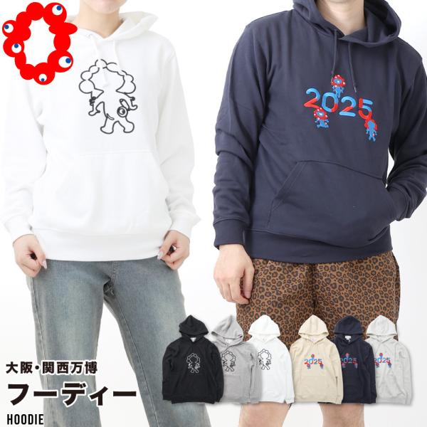 ミャクミャク グッズ 公式 スウェット パーカー フーディ