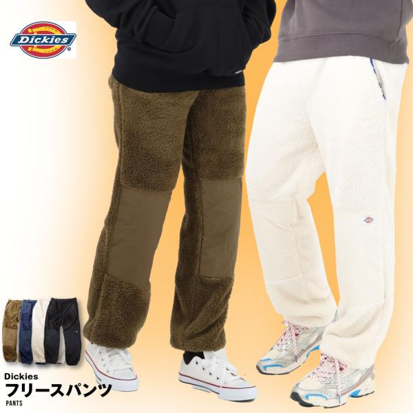 Dickiesから、暖かさと耐久性を兼ね備えたフリースボアパンツが登場。裾とポケット口にはパイピングを施し、型崩れしにくい仕様に。右側のみのバックポケットがデザインのアクセントになり、左脚にはダブルニー仕様で膝部分はナイロンに切り替えること...