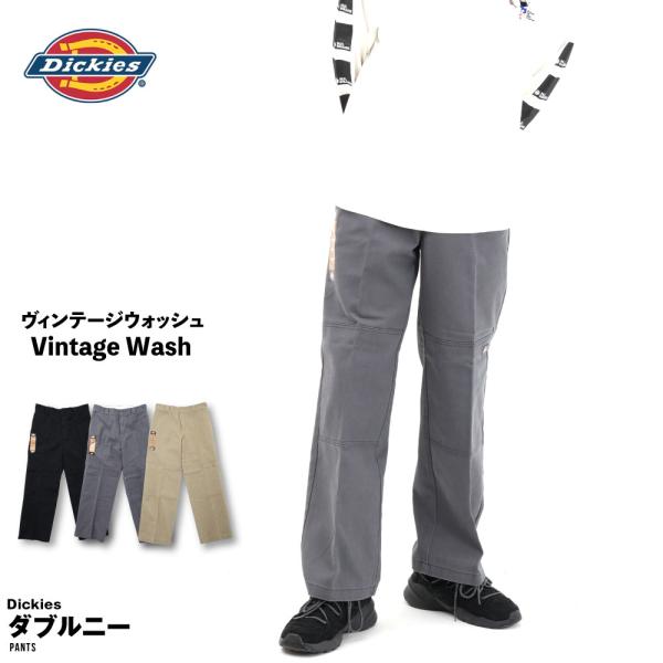 【在庫処分】 Dickies ディッキーズ ダブルニー 81410400 パンツ ダブルニー メンズ レディース ディッキーズ ルーズフィット