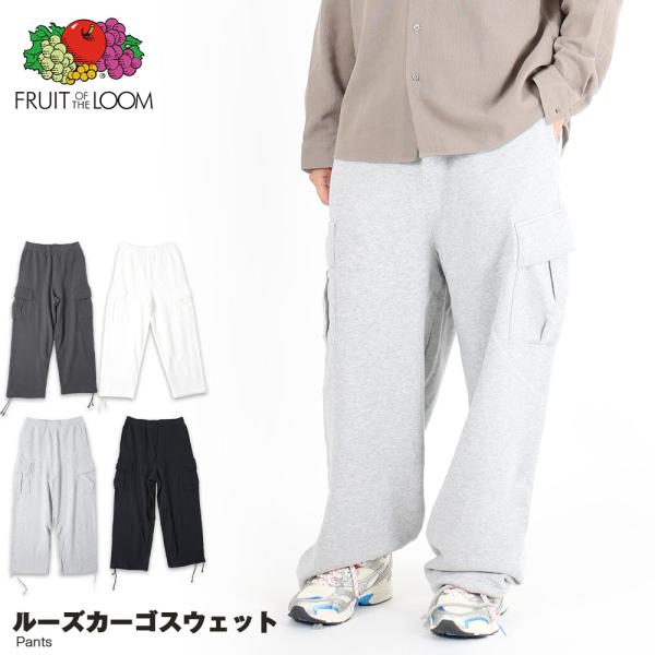 【在庫処分】 フルーツオブザルーム FRUIT OF THE LOOM スウェットパンツ スウェット メンズ レディース 14oz