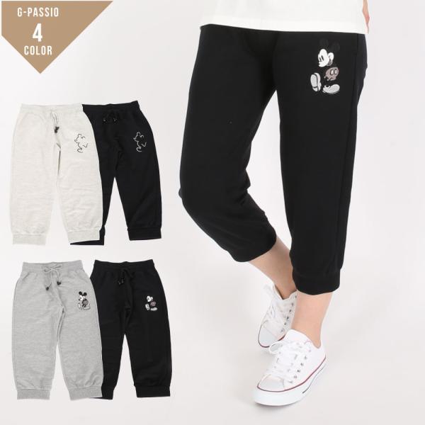 レディース ルームウェア ディズニーの価格と最安値 おすすめ通販を激安で