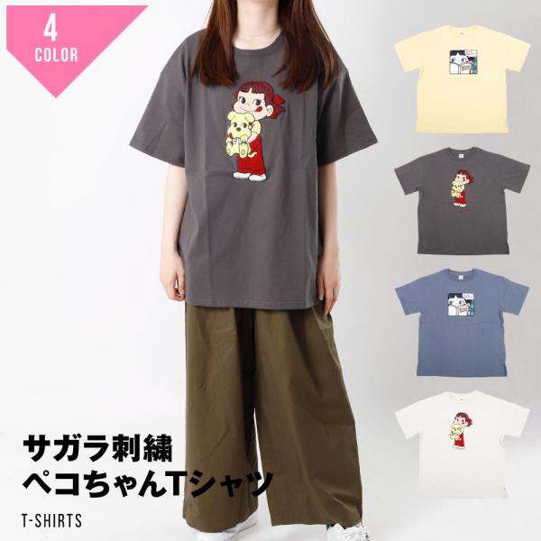 ニャンコTシャツ短パン Tシャツtシャツ ビッグシルエット オーバーサイズ 半袖 刺繍