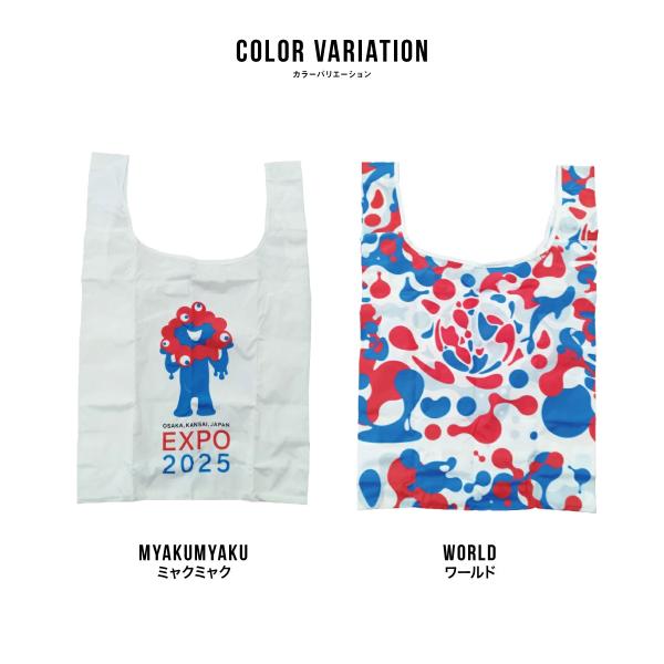2025大阪関西万博 万博 ミャクミャク EXPO 公式 グッズ お土 | JChere