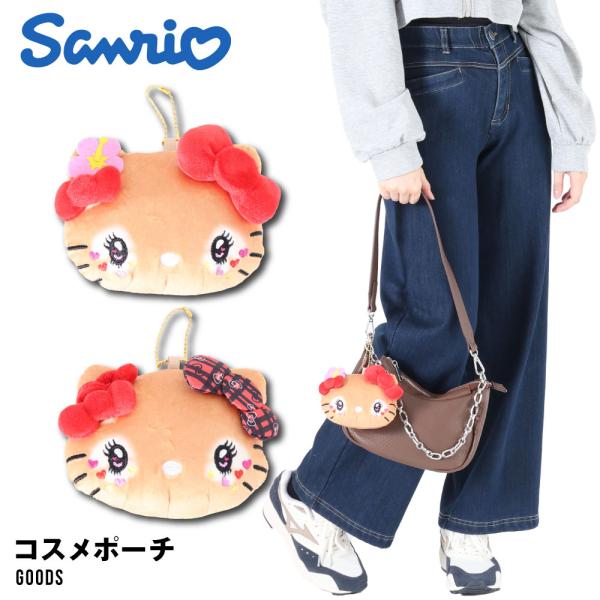 コギャルキティ コギャルキティちゃん ダイカットポーチ コスメポーチ