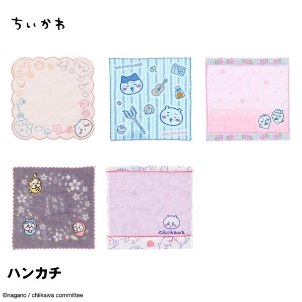 ちいかわ ハチワレ モモンガ ミニタオル ハンドタオル キャラクター 丸眞 公式 グッズ 抗菌防臭 シャーリング 刺繍 25×25 キッズ