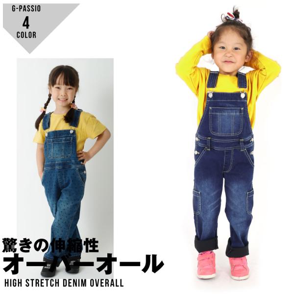 Patagonia ネイビー オーバーオール (子ども用) g-passio_c0187-c4773