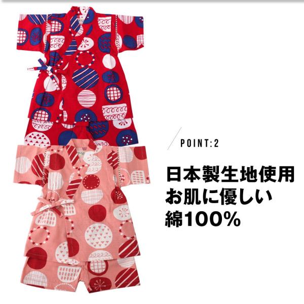ゆうパケット便送料無料 1 ベビー甚平スーツ 女の子 男の子 お祭り 盆踊り 80 90 95 日本製生地 可愛い甚平 和柄 スーツ Buyee Buyee Japanese Proxy Service Buy From Japan Bot Online