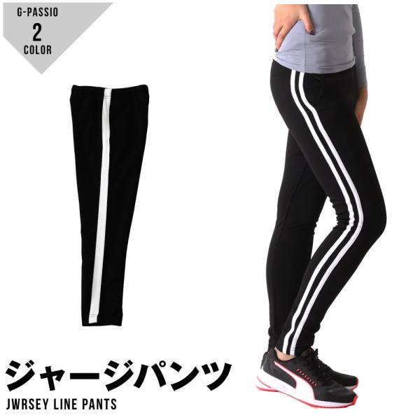 110-160cm対応のジャージは学校行事などに欠かせない。ジャージ専門メーカーの商品なので、品質も安心です。お値段もお買い得です。ウエスト部分は中に紐が入っているので、調整出来ます。大人も着れるのでお勧めです。カラーブラック1本ライン 2...