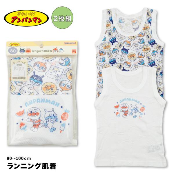 綿100%の人気キャラクターのタンクトップ肌着はプレゼントにも人気です。色サックス 生産国ミャンマー素材綿100%生地の伸縮性あり生地の透け感若干あり生地の厚み普通生地のサイズ感普通SIZE（cm）80cm/11kg 90cm/13kg 9...