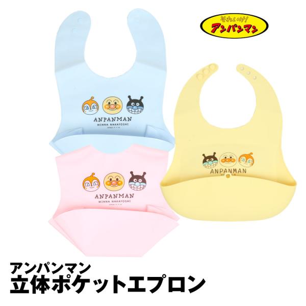 ピンク・サックスは 薄くて軽量のフィルム素材耐熱温度60℃ 耐冷温度-10℃シリコンタイプのみ丈夫なシリコン素材で食洗機OKです耐熱温度200℃ 耐冷温度-20℃おすすめPOINTさっと洗えて便利カラーピンク・サックス・ニューシリコンピンク...