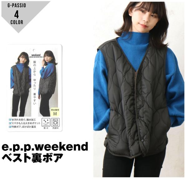 e.p.p.weekendベスト ユニセックス M L キルトベスト メンズベスト