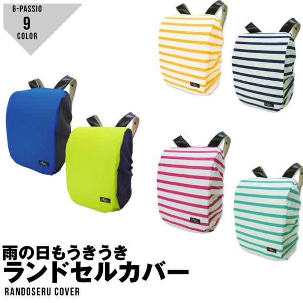 ランドセル 男の子 みんな探してる人気モノ ランドセル 男の子 キッズ ベビー マタニティ