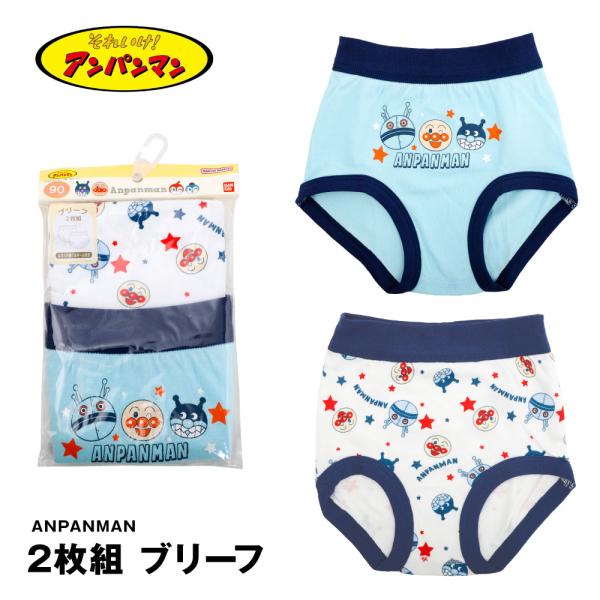 2枚組みのブリーフはパッケージ入りでプレゼントにぴったり柄アンパンマン生産国中国製素材本体綿100%ウエスト綿95%ポリウレタン5% 生地の伸縮性あり生地の透け感なし生地の厚み普通生地のサイズ感普通メーカータグ表記90cm13kg/95cm...