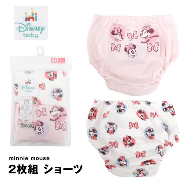 ビビディバビディブのミニーマウスの衣装&靴&インナーパンツ3点 ビビディバビディブのミニーマウスの衣装&靴&インナーパンツ3点